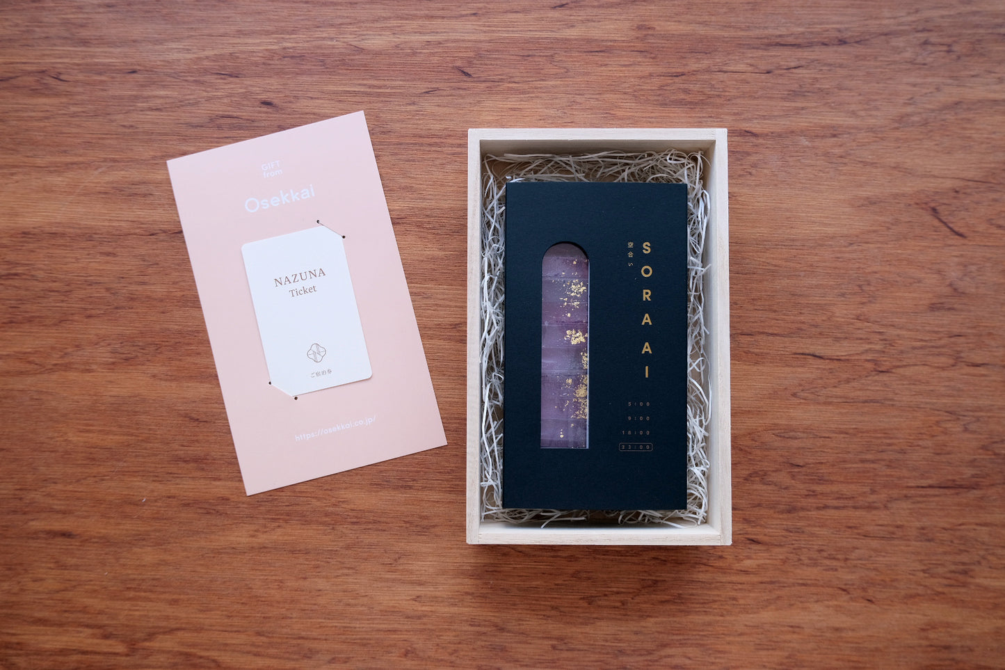 Nazuna Accommodation Gift Certificate (Delivery within 2 weeks)