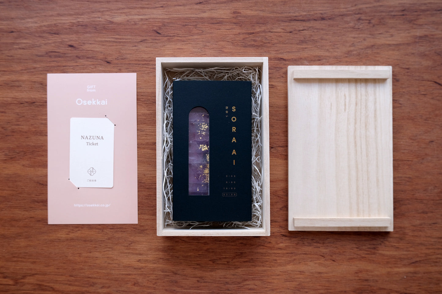 Nazuna Accommodation Gift Certificate (Delivery within 2 weeks)
