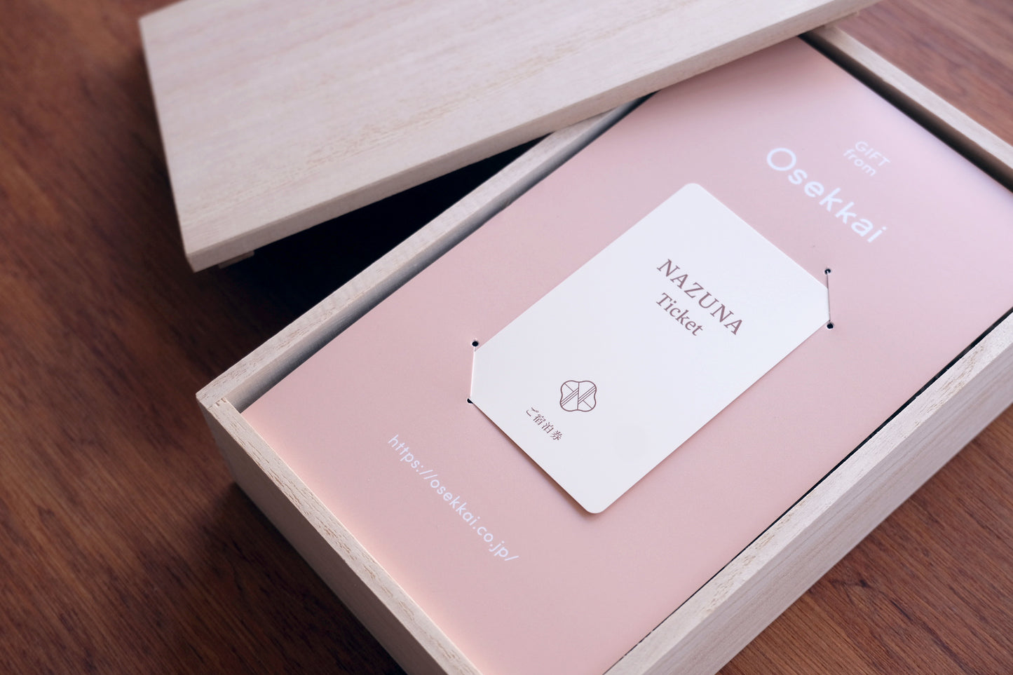 Nazuna Accommodation Gift Certificate (Delivery within 2 weeks)